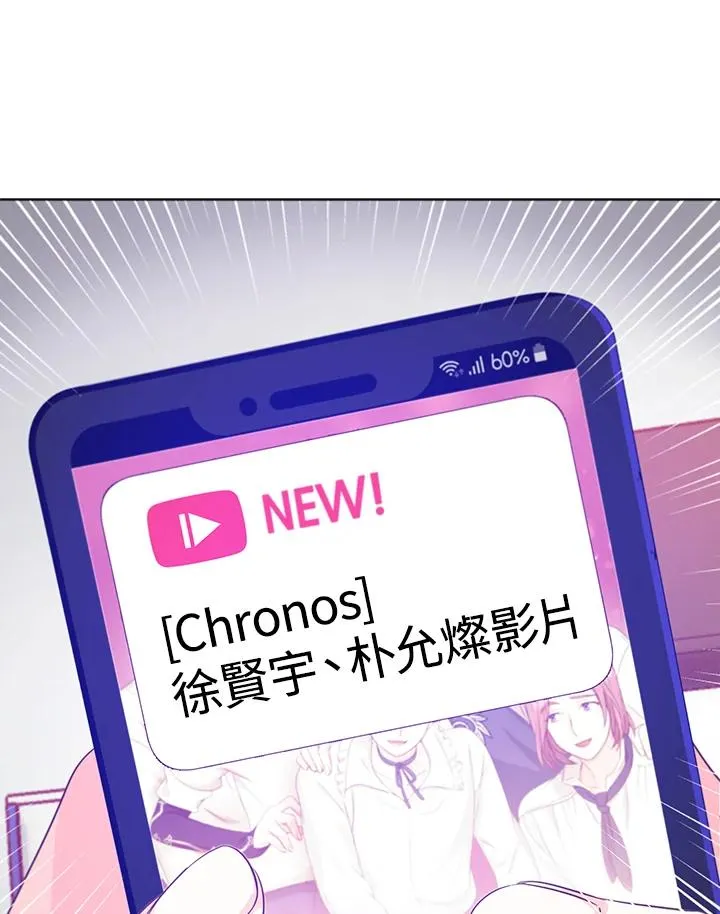 第24话 第104页