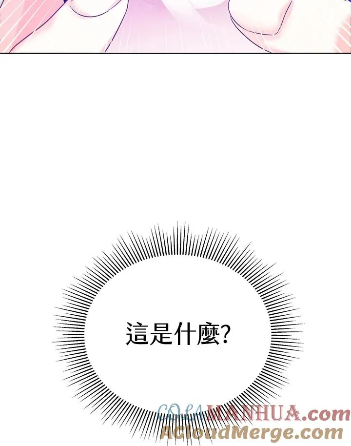 第24话 第105页