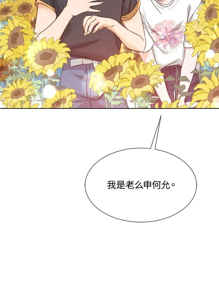 第26话 第39页