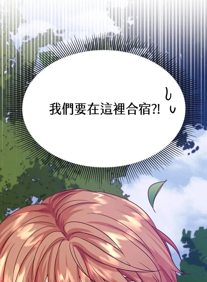 第26话 第104页