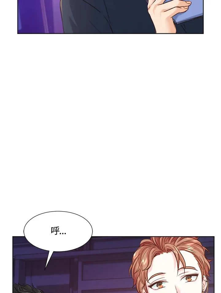 第32话 第14页