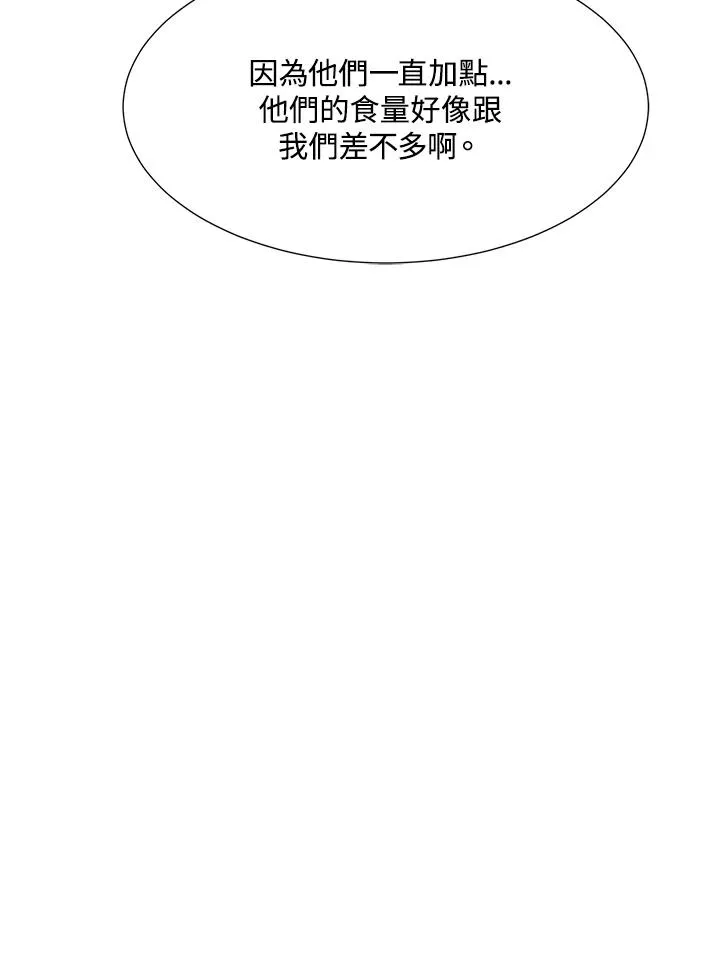 第34话 第120页