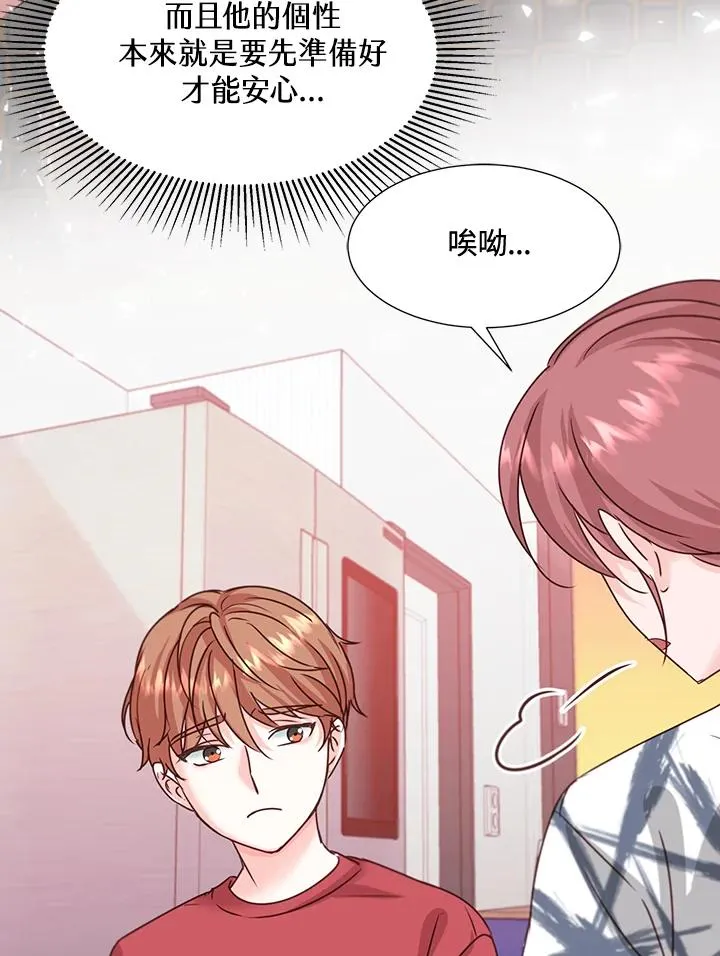第35话 第27页