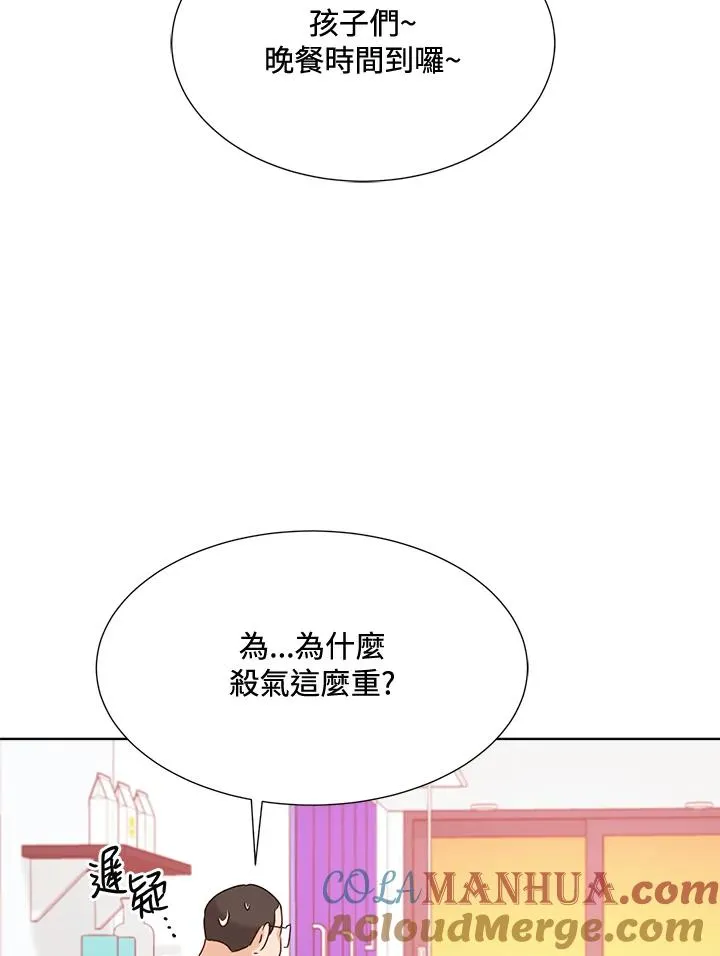 第35话 第33页