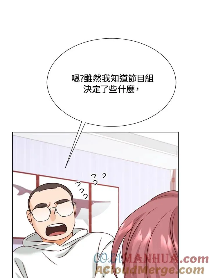 第35话 第37页