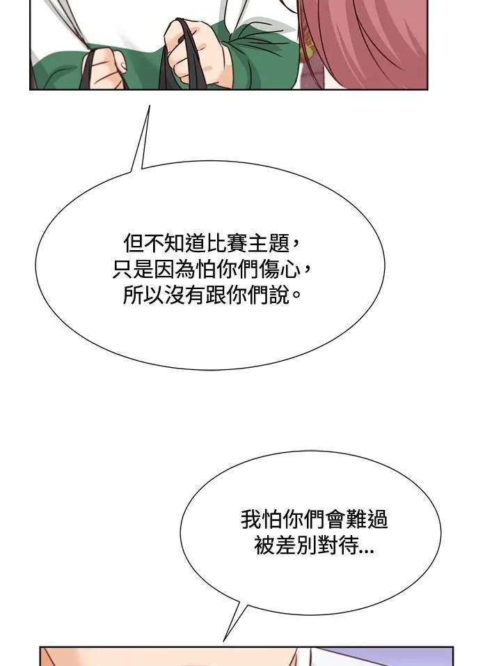 第35话 第38页