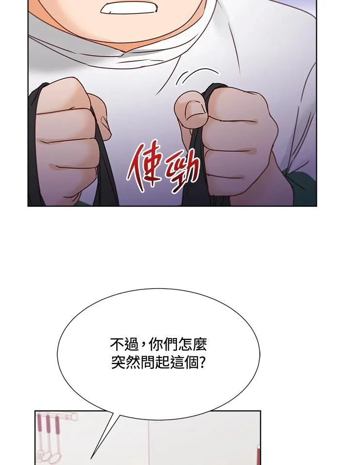 第35话 第39页