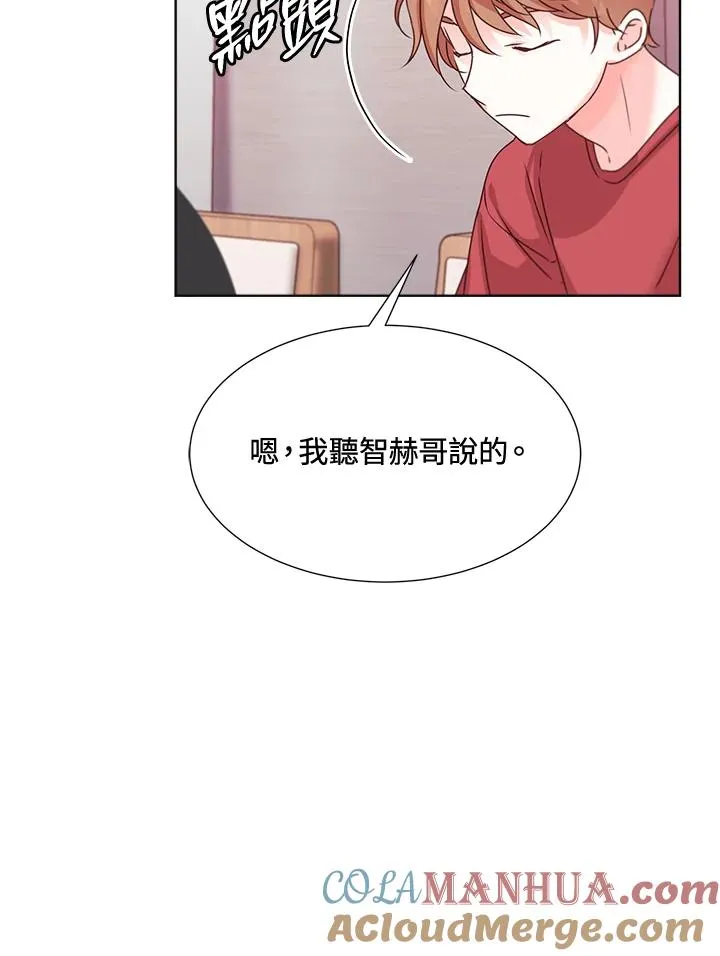 第35话 第45页
