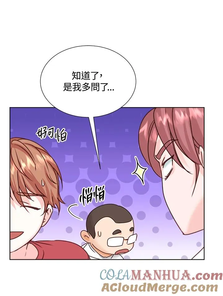 第35话 第49页