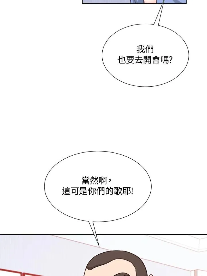 第35话 第52页