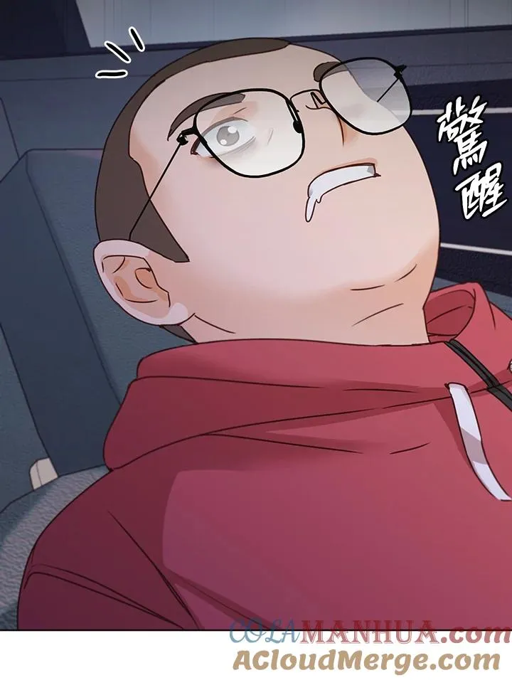 第35话 第57页