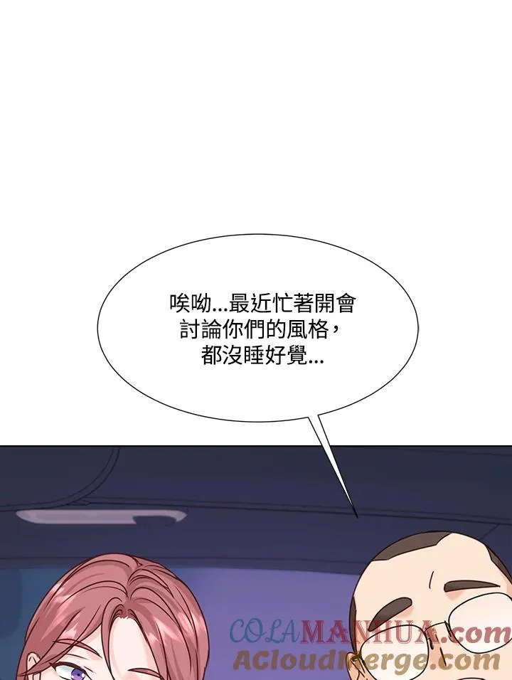第35话 第61页