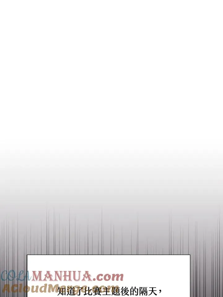 第35话 第69页
