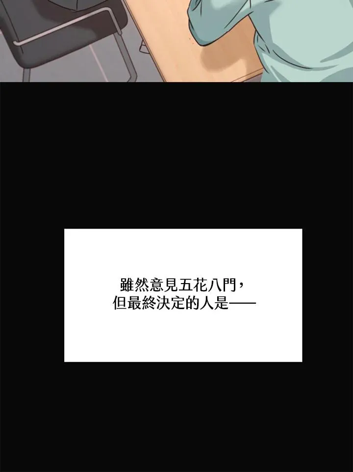 第35话 第72页