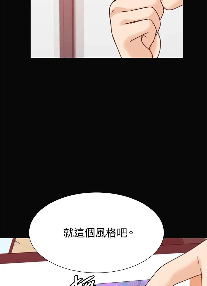 第35话 第74页