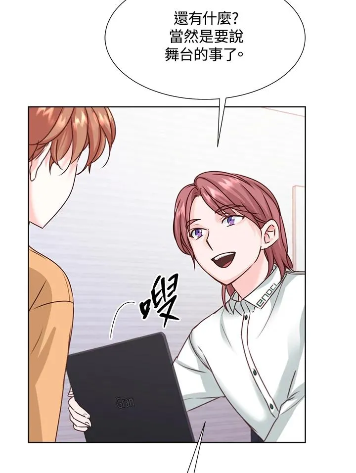 第35话 第86页
