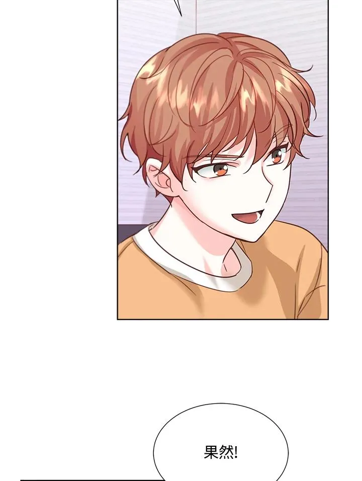 第35话 第90页