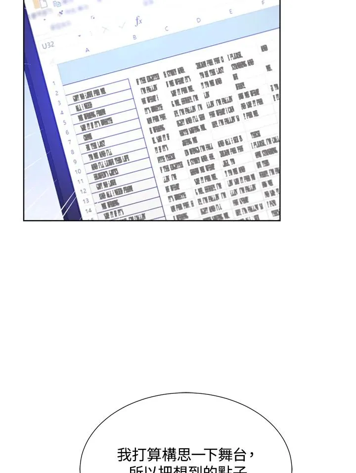 第35话 第94页