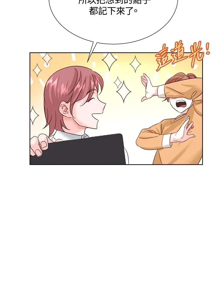 第35话 第95页