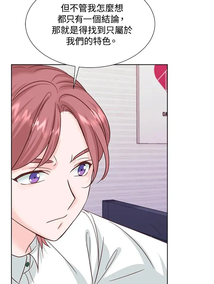 第35话 第100页