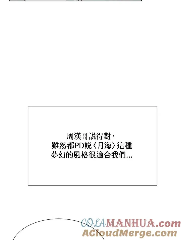 第35话 第101页