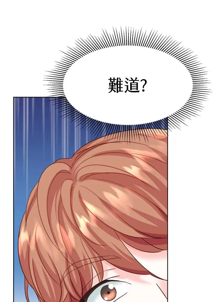 第35话 第115页