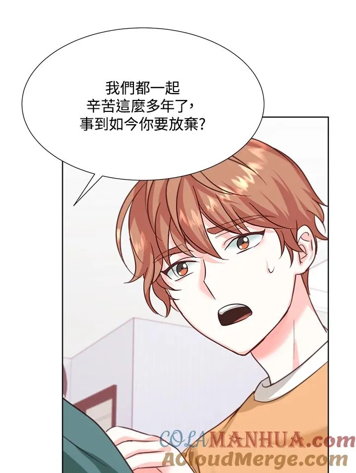 第36话 第5页