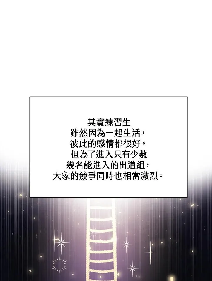 第36话 第7页