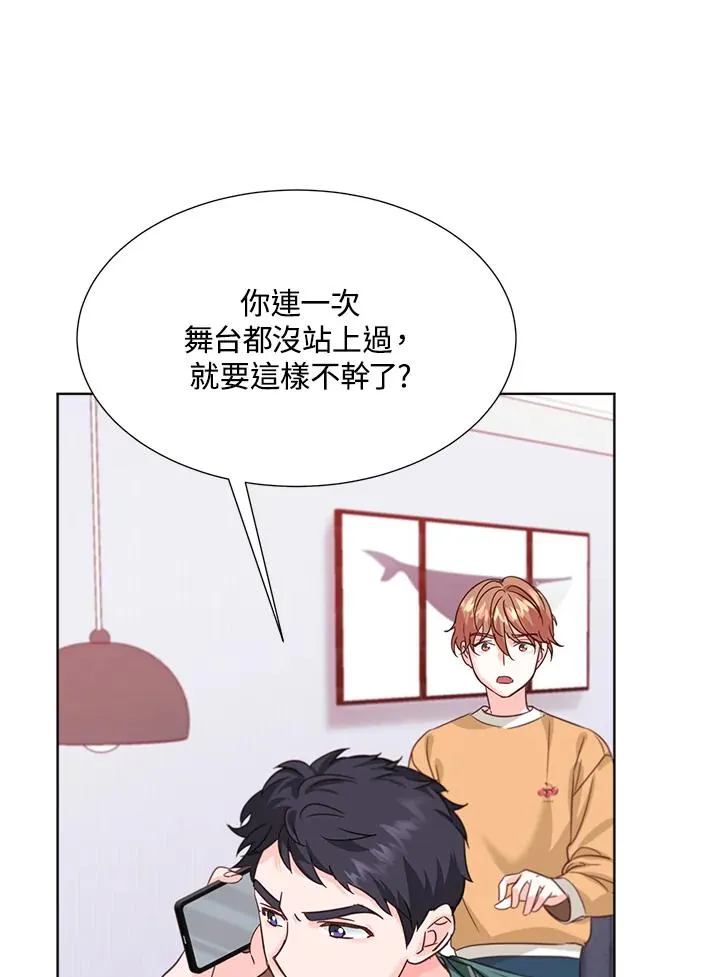 第36话 第16页