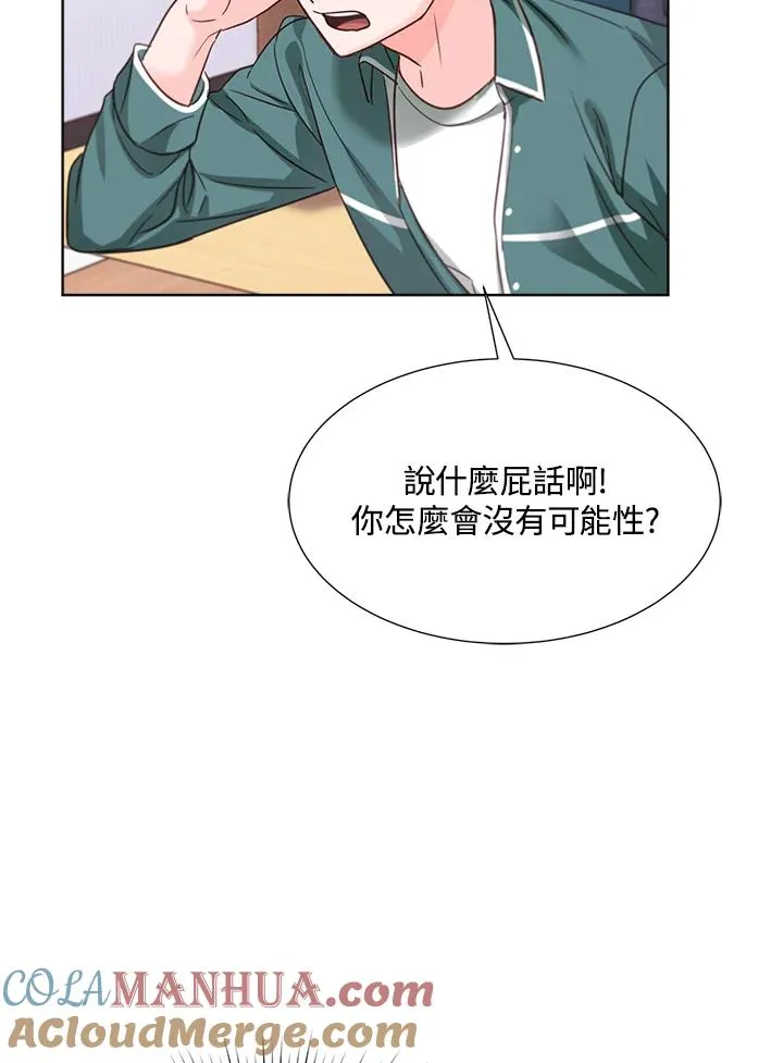 第36话 第17页