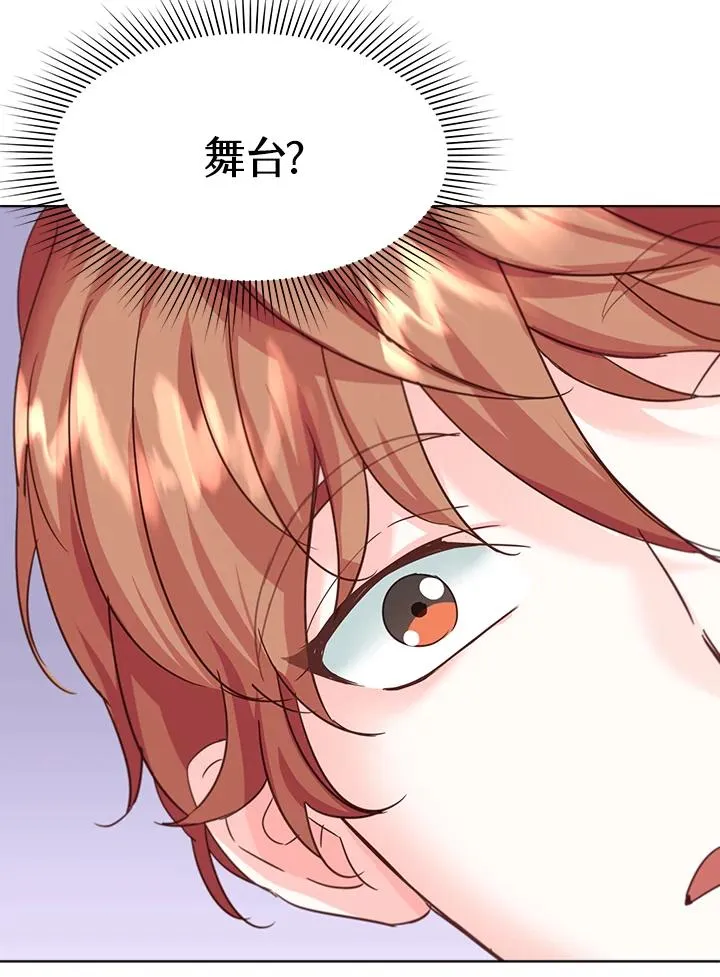 第36话 第18页