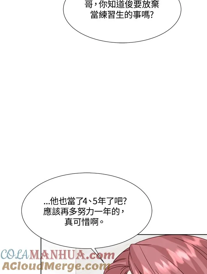第36话 第25页