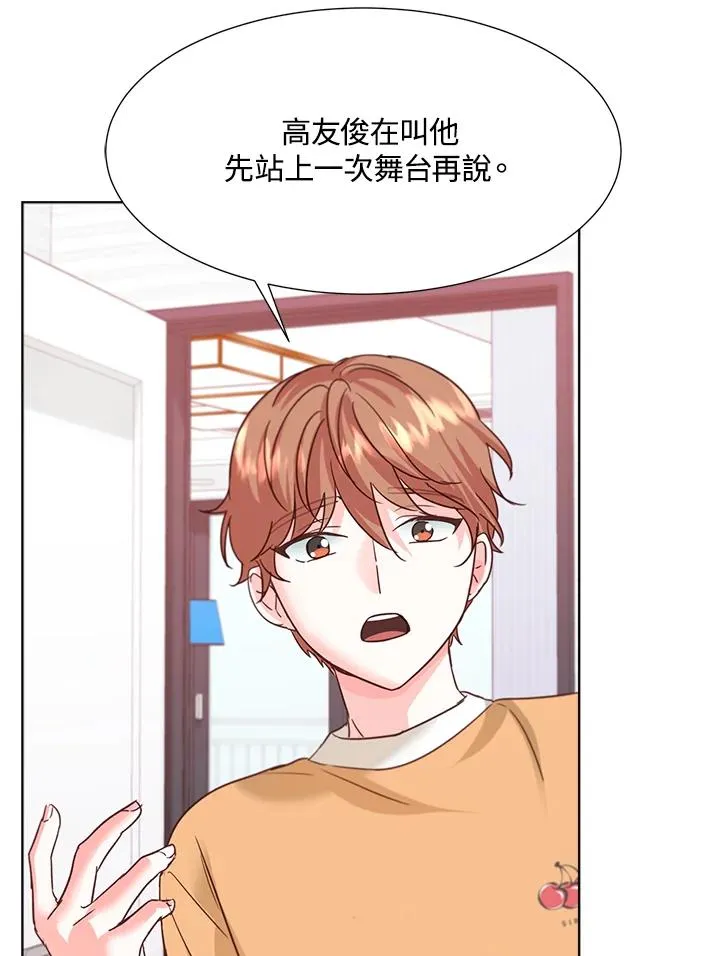 第36话 第27页