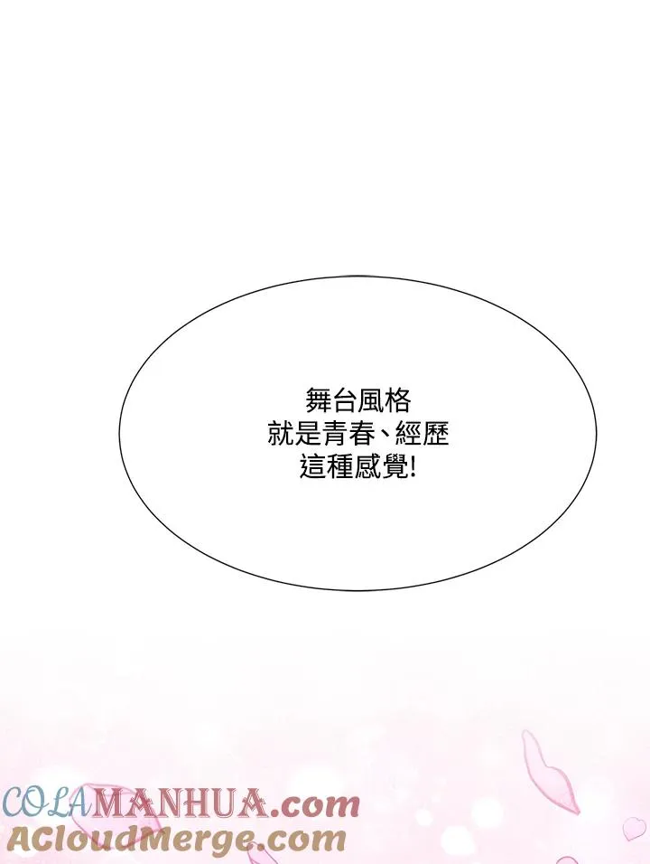 第36话 第33页