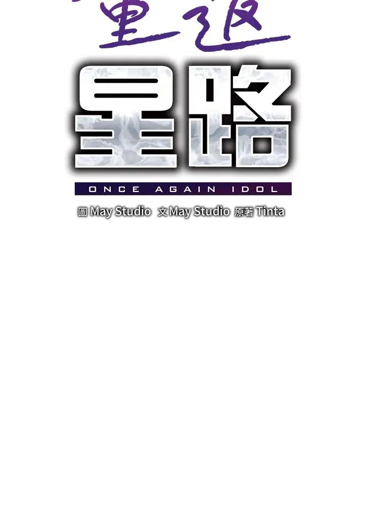 第36话 第44页