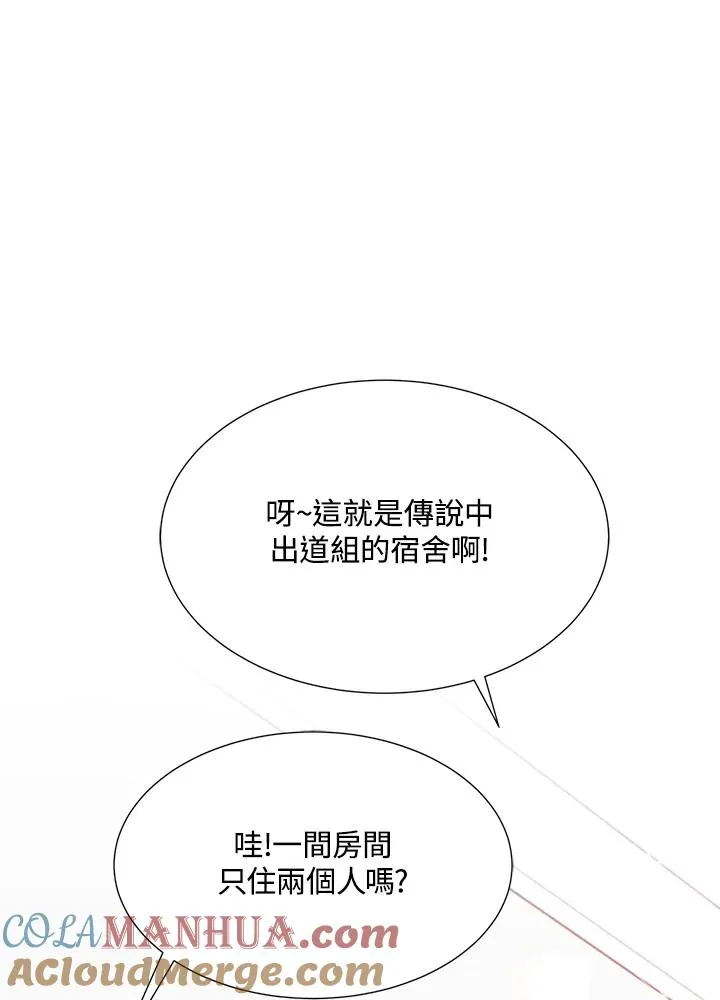 第36话 第45页