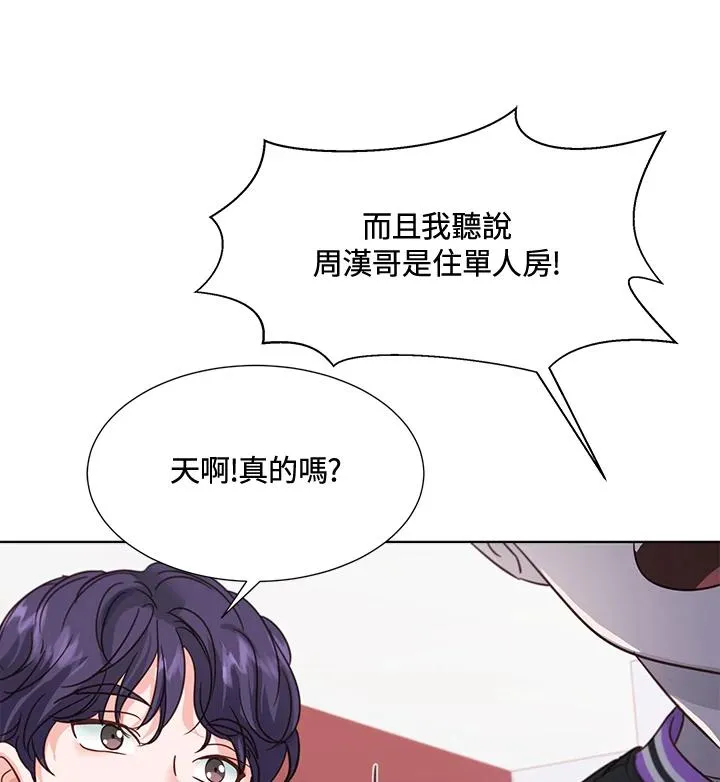 第36话 第48页