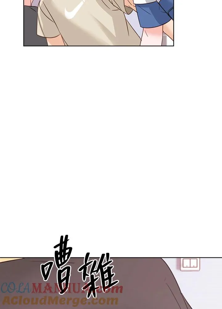 第36话 第53页