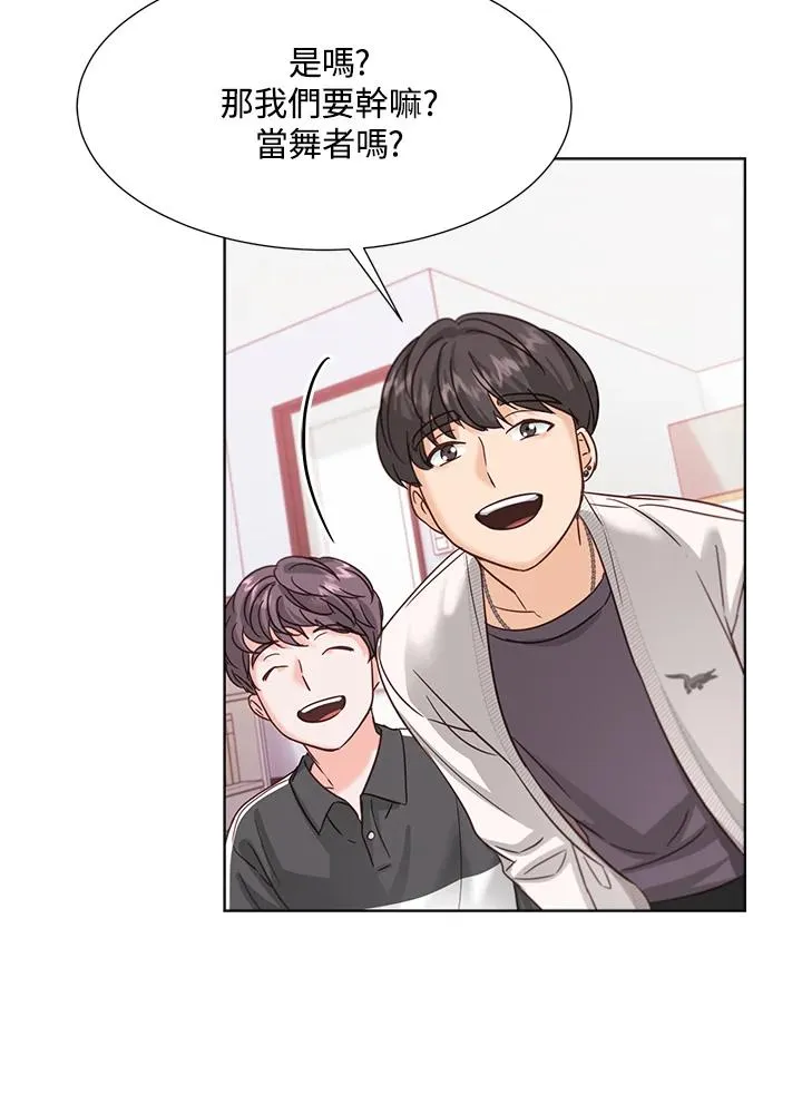 第36话 第59页