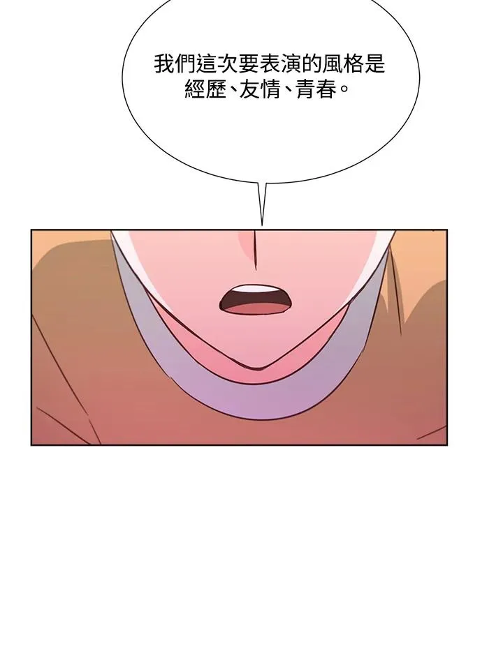 第36话 第68页