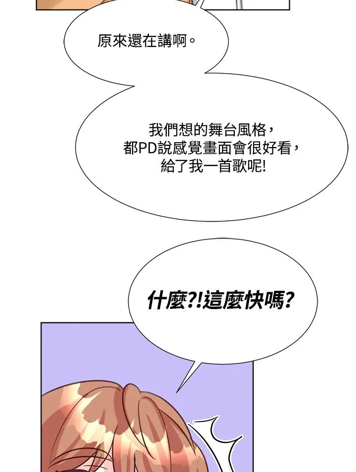 第36话 第87页