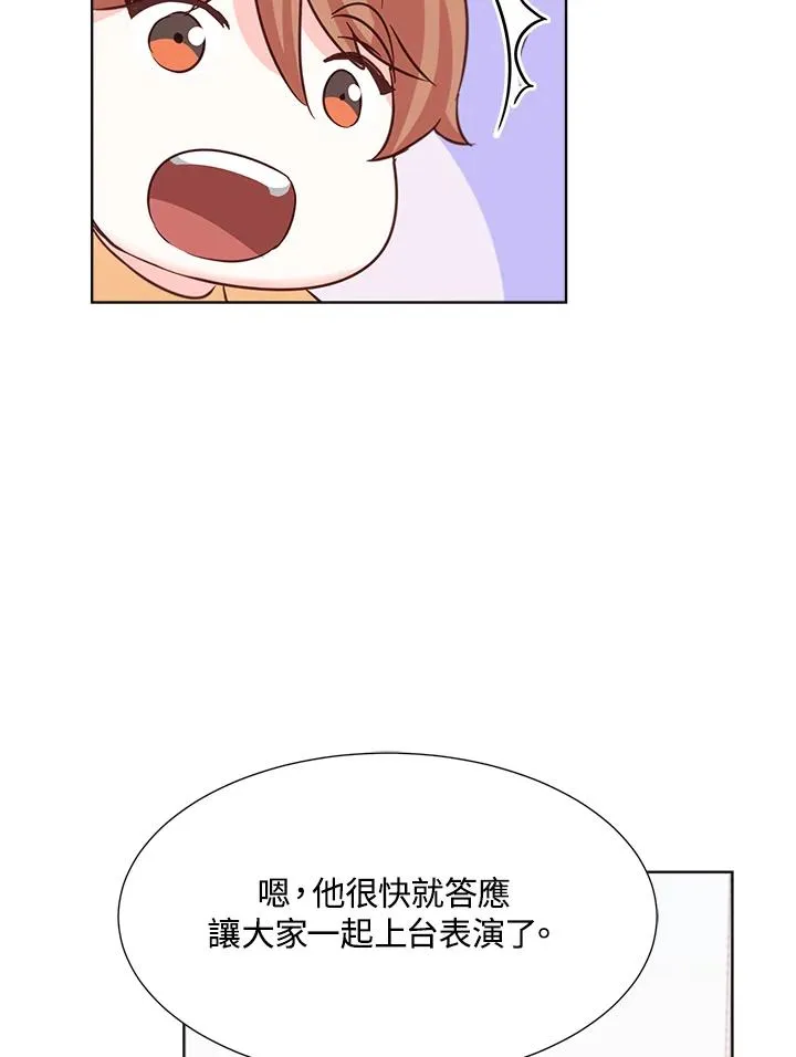 第36话 第88页