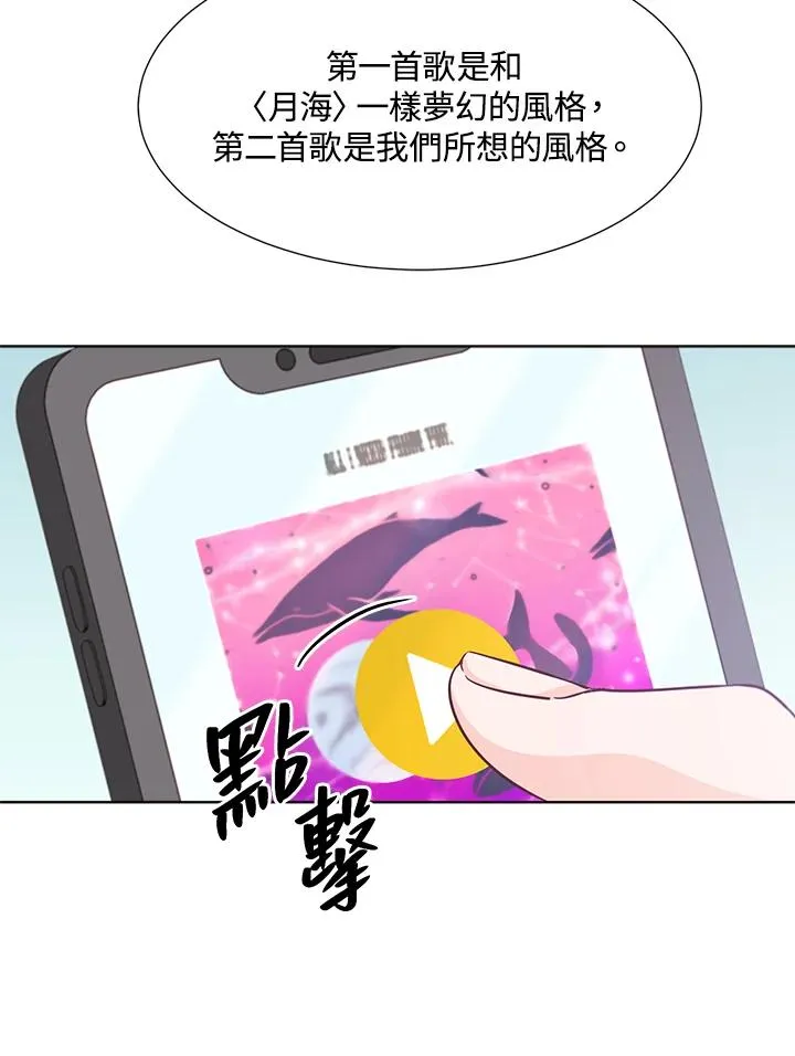 第36话 第90页