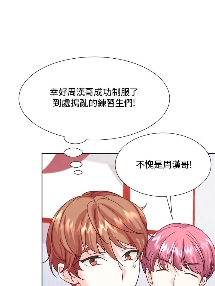 第36话 第108页