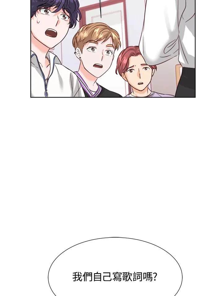 第37话 第2页