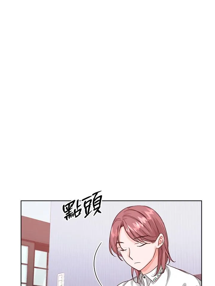 第37话 第4页