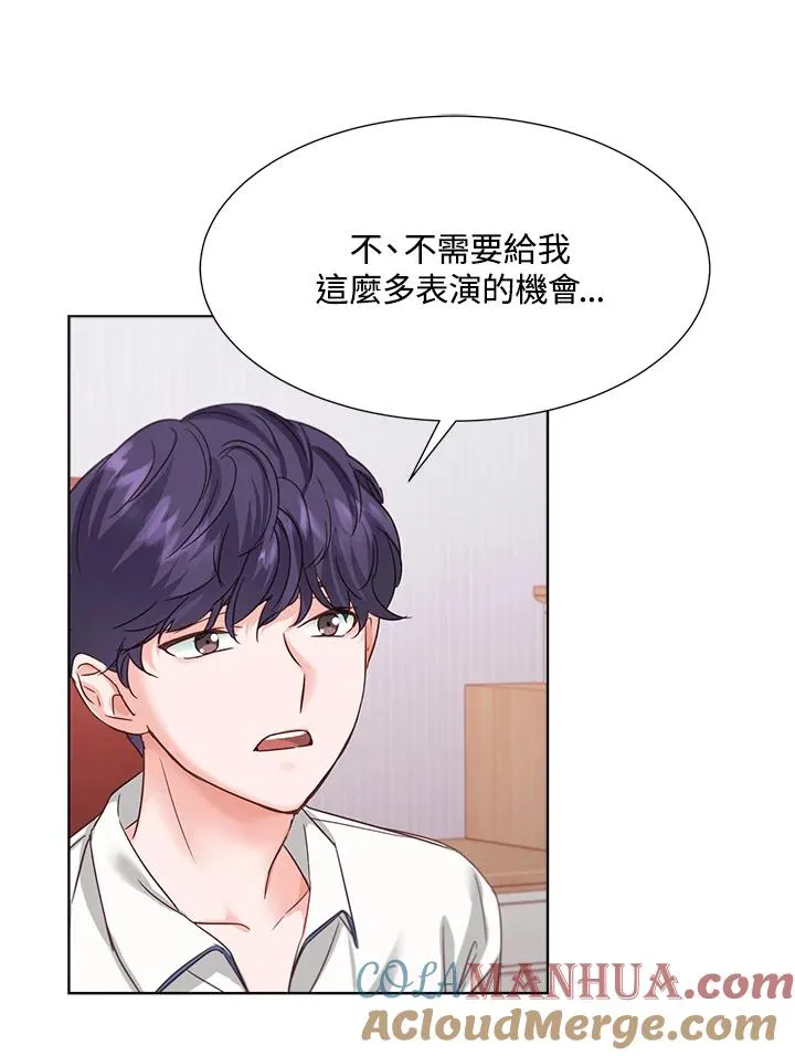 第37话 第37页