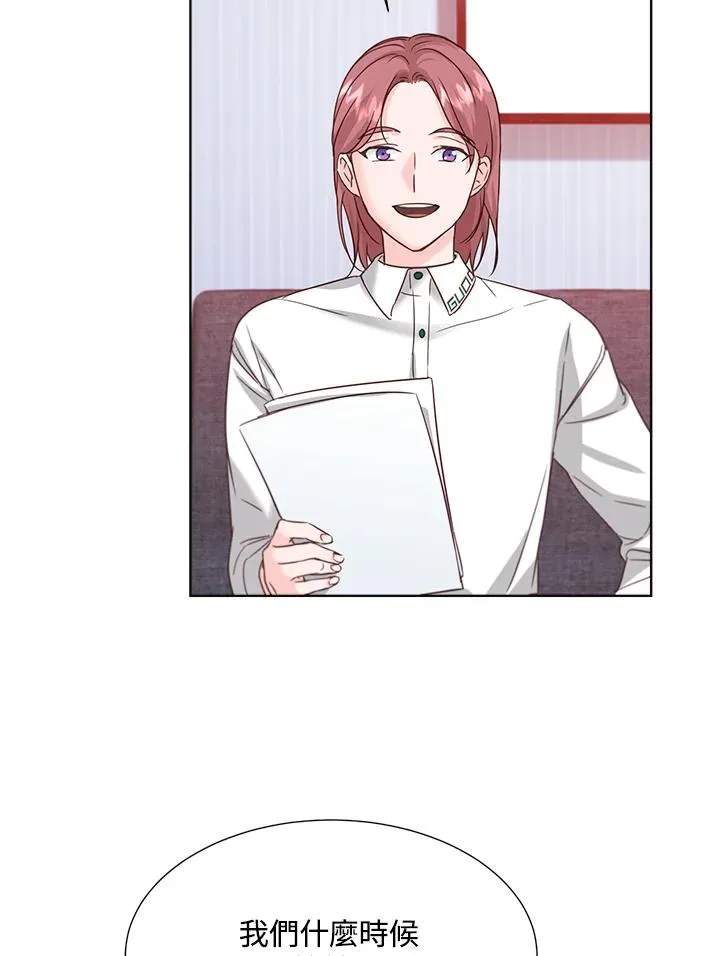 第37话 第42页