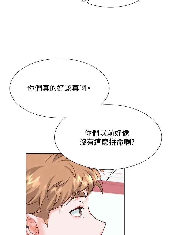 第37话 第94页
