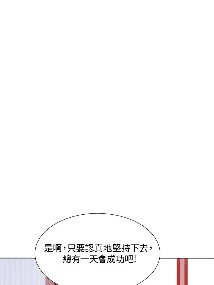第37话 第107页